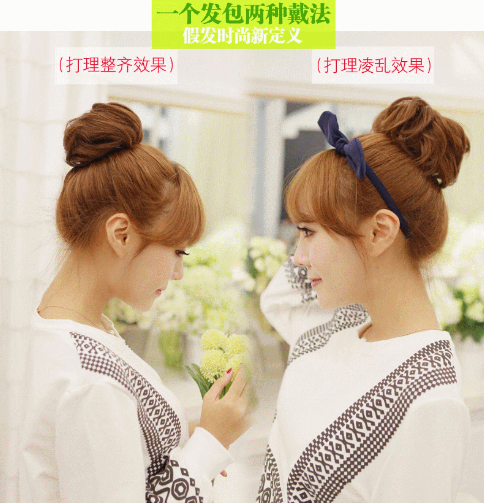 Extension cheveux - Chignon - Ref 242167