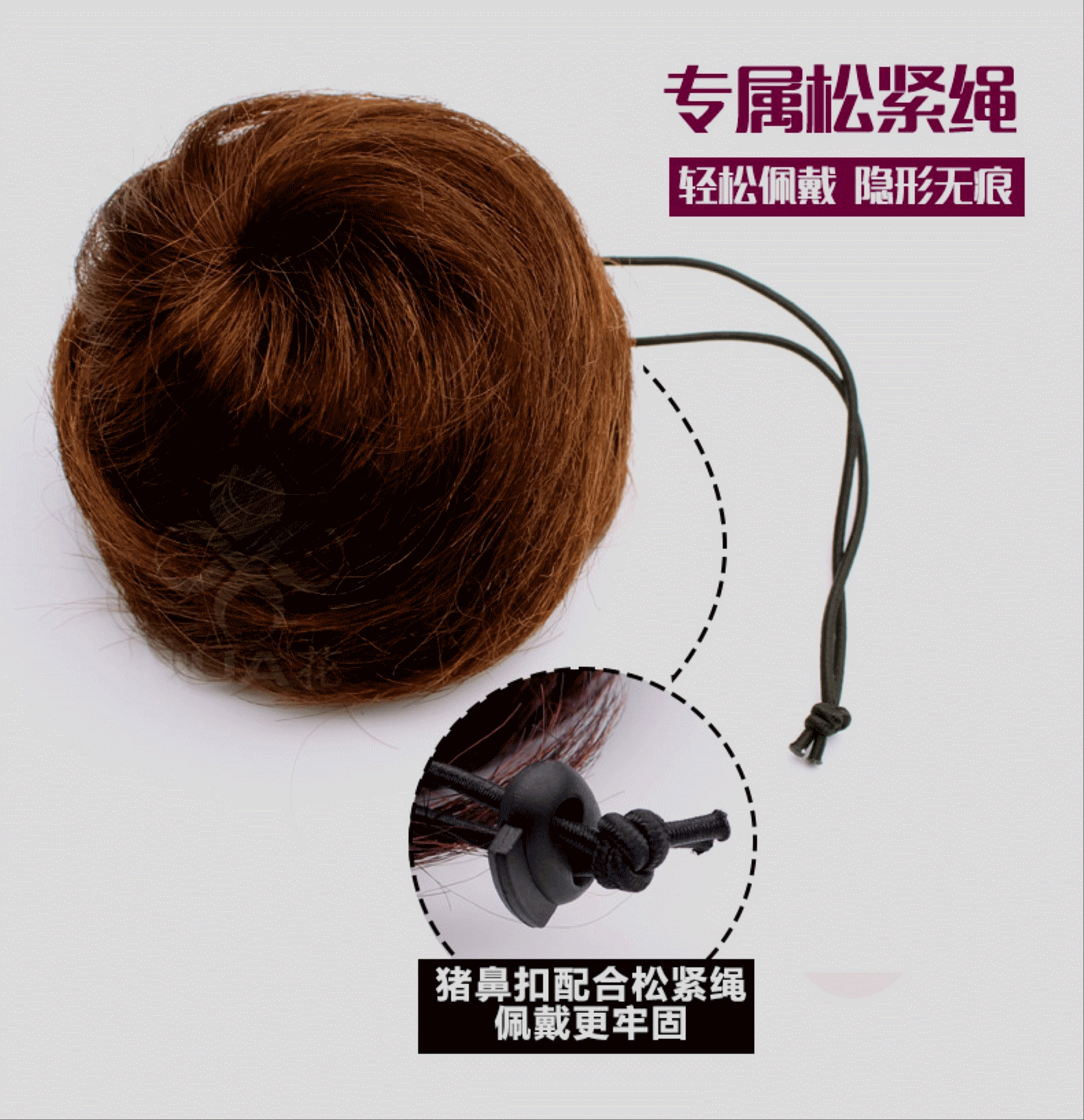 Extension cheveux - Chignon - Ref 242175