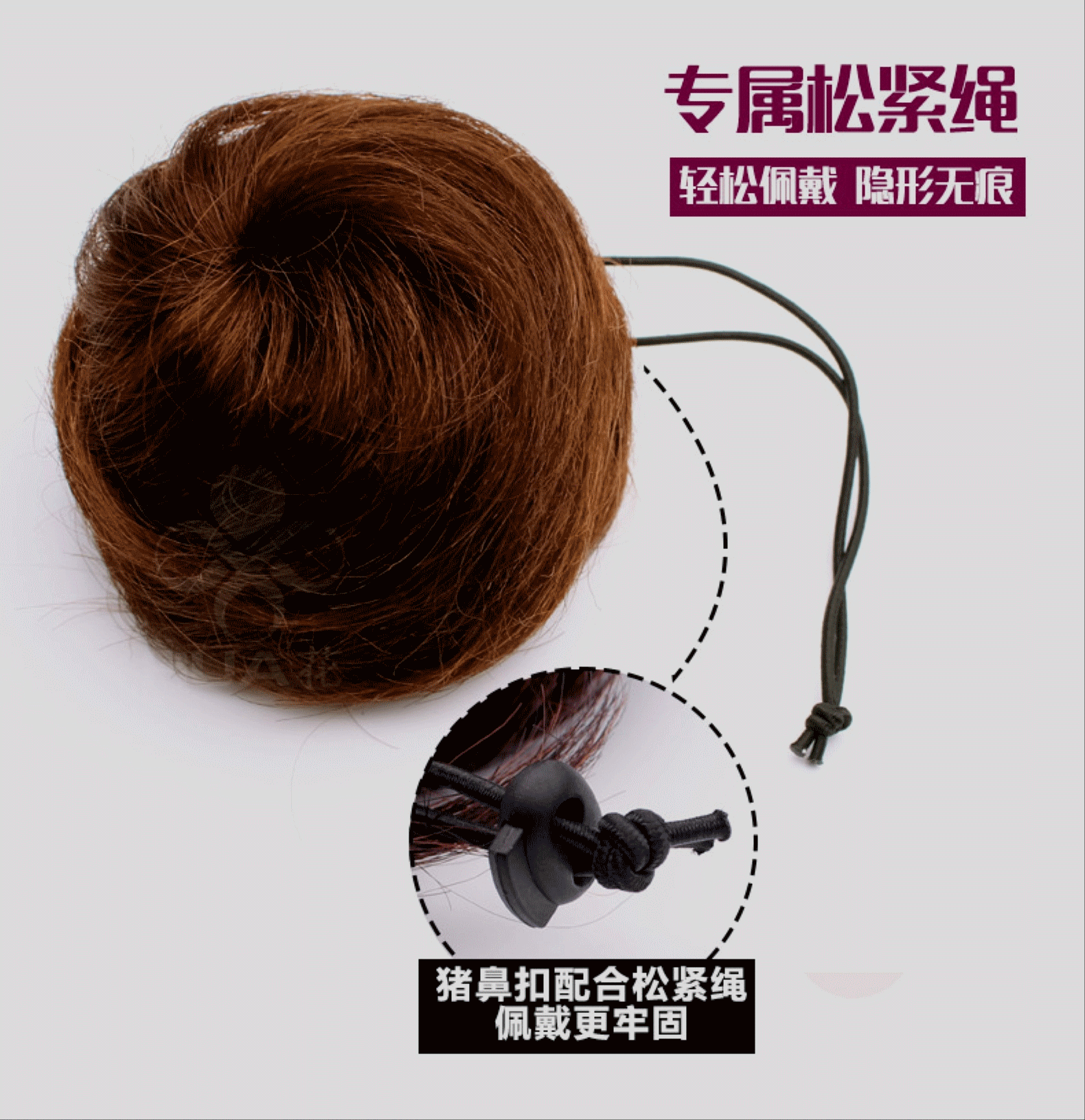 Extension cheveux - Chignon - Ref 242177