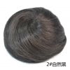 Extension cheveux - Chignon - Ref 242740