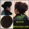 Extension cheveux - Chignon - Ref 249627