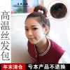 Extension cheveux - Chignon - Ref 249674