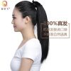Extension cheveux - Queue de cheval - Ref 247579