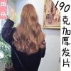 Extension cheveux - Ref 216589