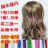 Extension cheveux - Ref 216651