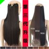 Extension cheveux - Ref 216662