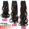 Extension cheveux - Ref 216690