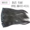 Extension cheveux - Ref 216773