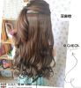 Extension cheveux - Ref 216798