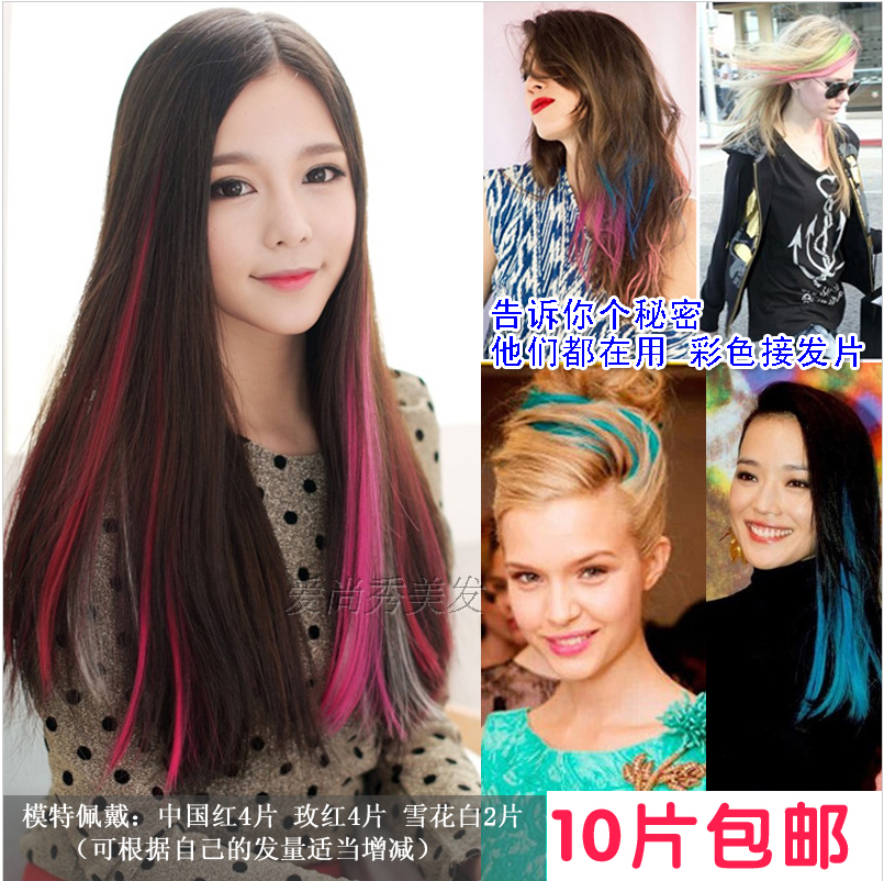 Extension cheveux - Ref 216857