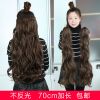 Extension cheveux - Ref 216915
