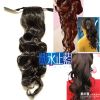 Extension cheveux - Ref 216979