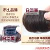 Extension cheveux - Ref 217037