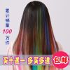 Extension cheveux - Ref 217063