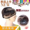 Extension cheveux - Ref 217148