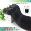 Extension cheveux - Ref 217168