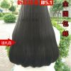 Extension cheveux - Ref 217178