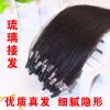Extension cheveux - Ref 217203