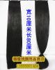 Extension cheveux - Ref 217237