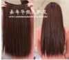 Extension cheveux - Ref 217249