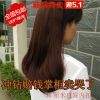 Extension cheveux - Ref 217274