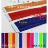 Extension cheveux - Ref 217300