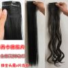 Extension cheveux - Ref 217319