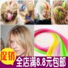 Extension cheveux - Ref 217321