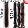Extension cheveux - Ref 217343