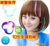 Extension cheveux - Ref 217358
