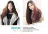 Extension cheveux - Ref 217483