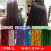 Extension cheveux - Ref 217488