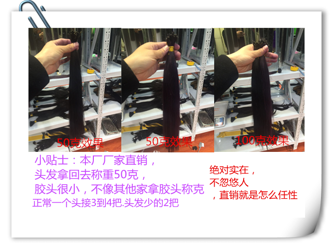 Extension cheveux - Ref 217509