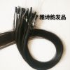 Extension cheveux - Ref 217546