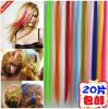 Extension cheveux - Ref 217602