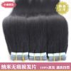 Extension cheveux - Ref 217675