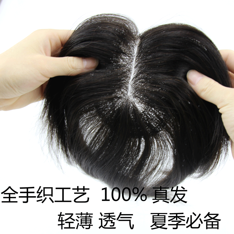 Extension cheveux - Ref 217682