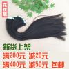 Extension cheveux - Ref 217695