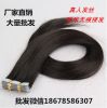 Extension cheveux - Ref 217793