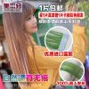 Extension cheveux - Ref 217893