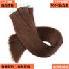 Extension cheveux - Ref 218083