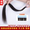 Extension cheveux - Ref 218093
