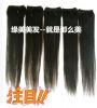 Extension cheveux - Ref 218202