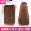 Extension cheveux - Ref 218228