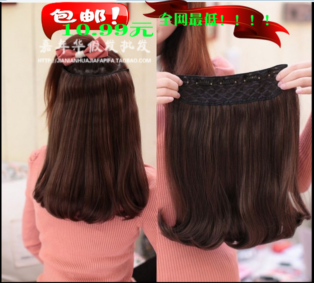 Extension cheveux - Ref 218237