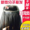Extension cheveux - Ref 218254