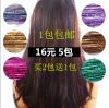 Extension cheveux - Ref 218265