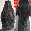 Extension cheveux - Ref 218279