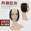 Extension cheveux - Ref 218280