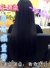Extension cheveux - Ref 218294
